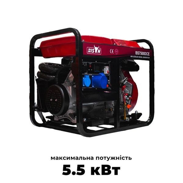 Дизельный генератор BISON BS7500DCE максимальная мощность 5.5 кВт