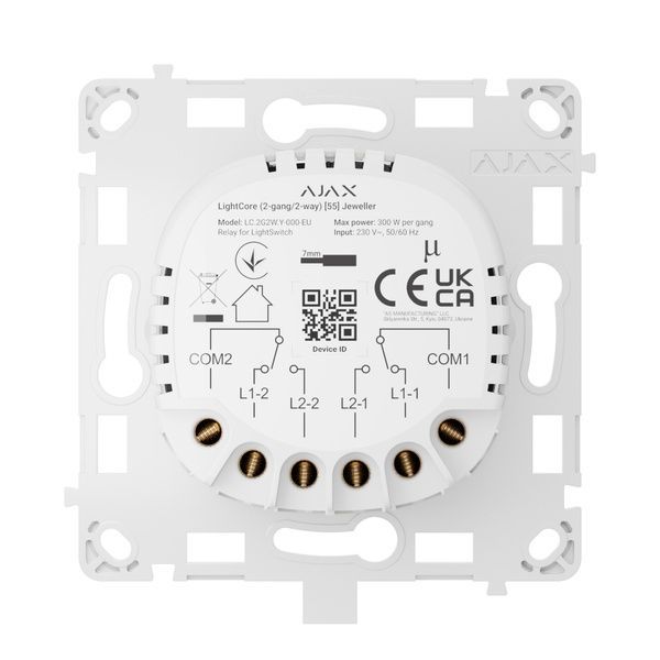 Реле Охоронна сигналізація LightCore (2-gang/2-way) для двоклавішного прохідного вимикача