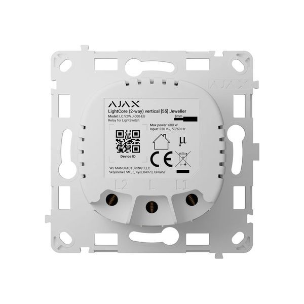 Реле Охоронна сигналізація LightCore (2-way) vertical для прохідного вимикача