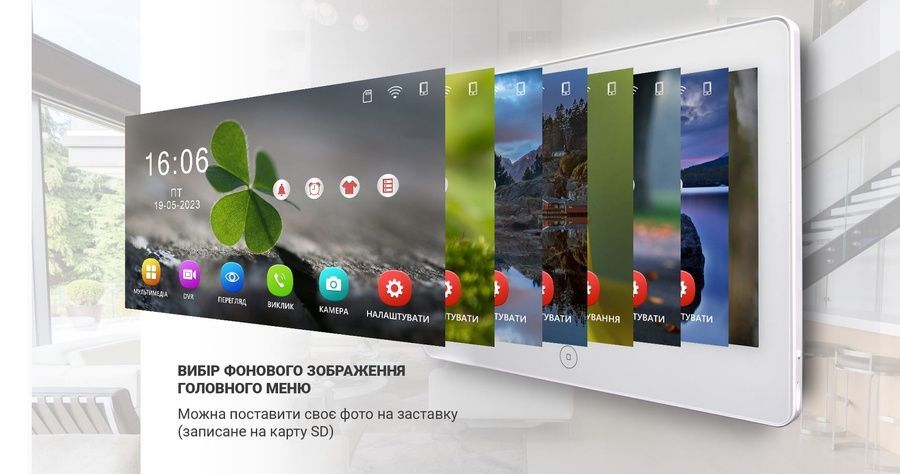 Видеодомофон NeoLight MEZZO IPW white