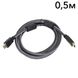 Кабель ATIS HDMI 0.5m