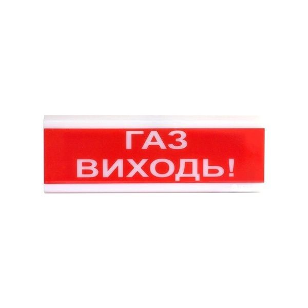 Оповіщувач світлозвуковий іскробезпечний Тірас ОС3-6 Ех "ГАЗ ВИХОДЬ!"