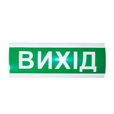 Табло інформаційне світлове 12V