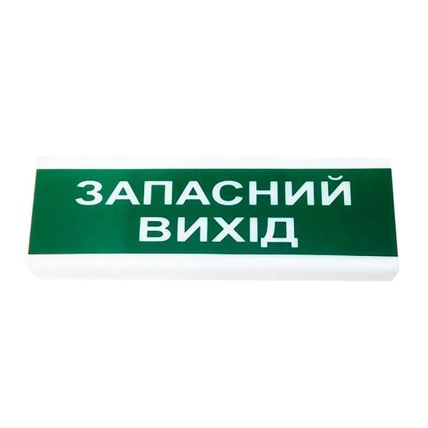 Табло інформаційне світлове ОС-2 (12/24V) "Запасний вихід "