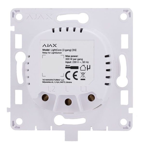 Реле Ajax LightCore (2-gang) для двухклавишного выключателя