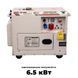 Дизельный генератор TMG Power DG 8500TSE максимальная мощность 6.5 кВт